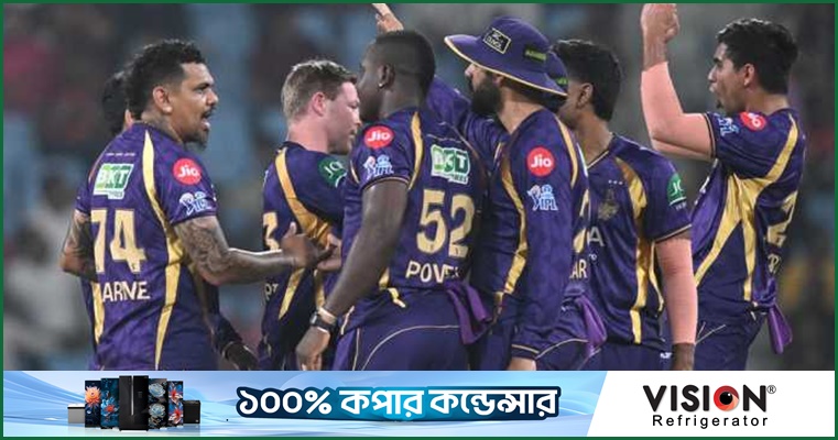 সুপার ওভারের রোমাঞ্চে লক্ষ্ণৌকে হারালো কলকাতা